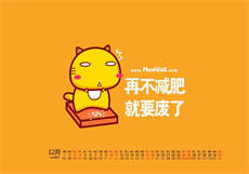张起萧晴全本txt下载
