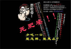 女销售是不是随便上
